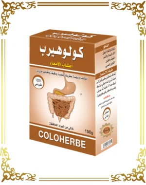 أعشاب الأمعاء :