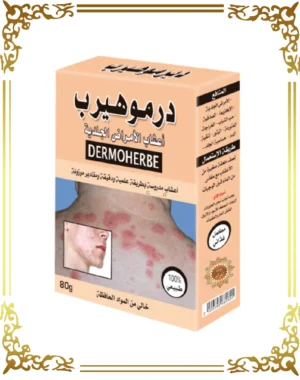 أعشاب الأمــراض الجـــلدية