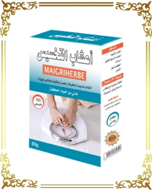 أعشاب التخسيس