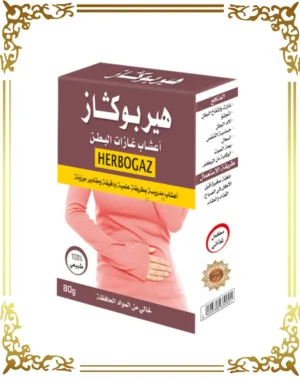 أعشاب غازات البطن